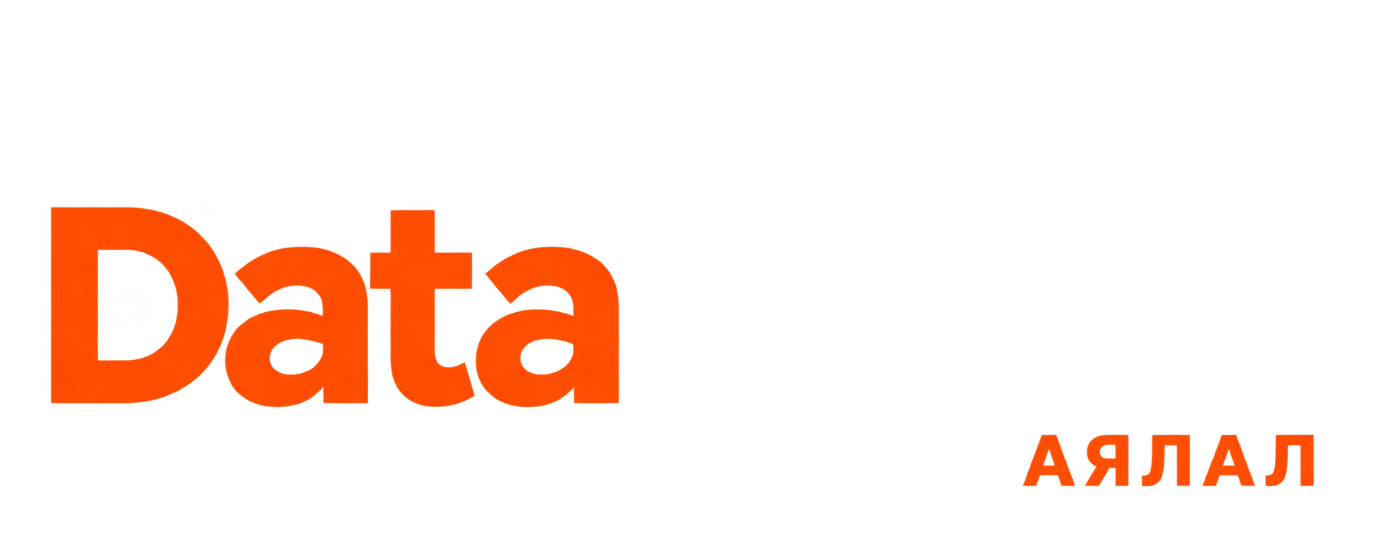 DataGo.mn